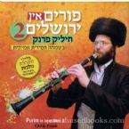 Purim in Jerusalem 2 (CD)